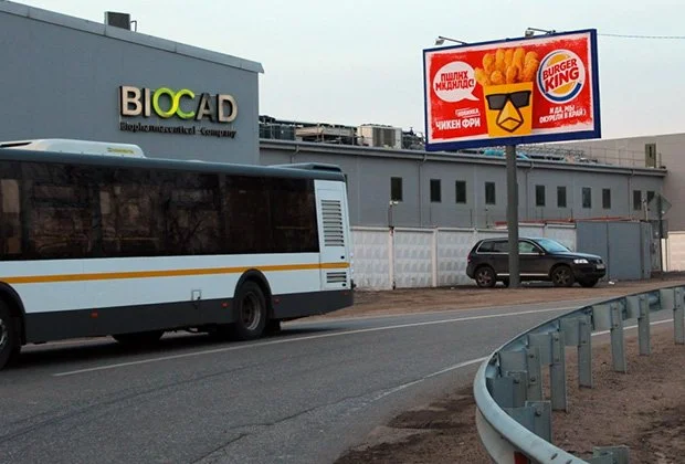 «ПШЛНХ!»: «Бургер Кинг» обматерил «Макдоналдс» в своей новой рекламе - фото 2
