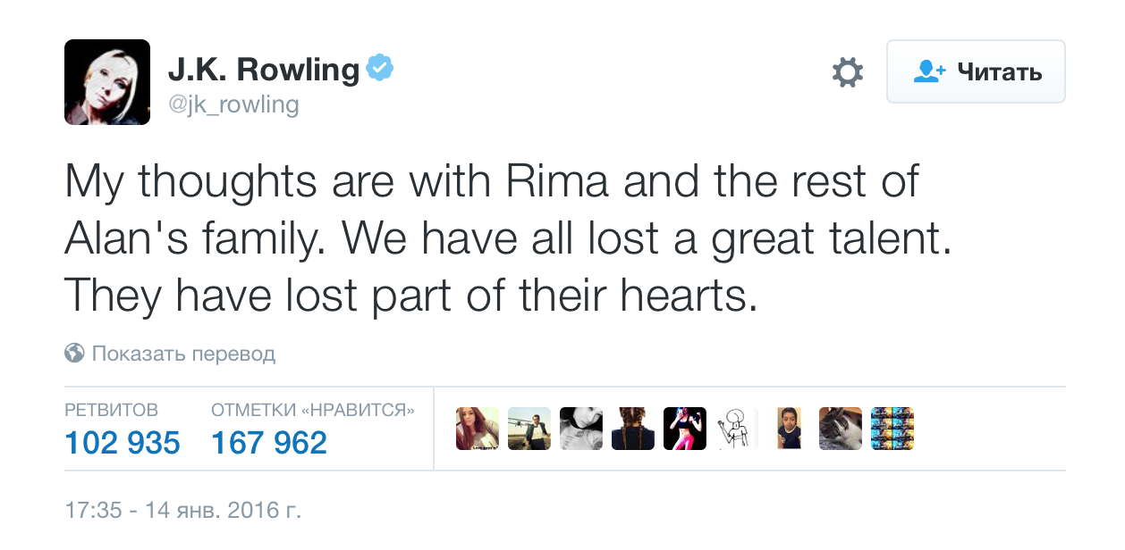 Twitter назвал самые обсуждаемые темы 2016 года - фото 10