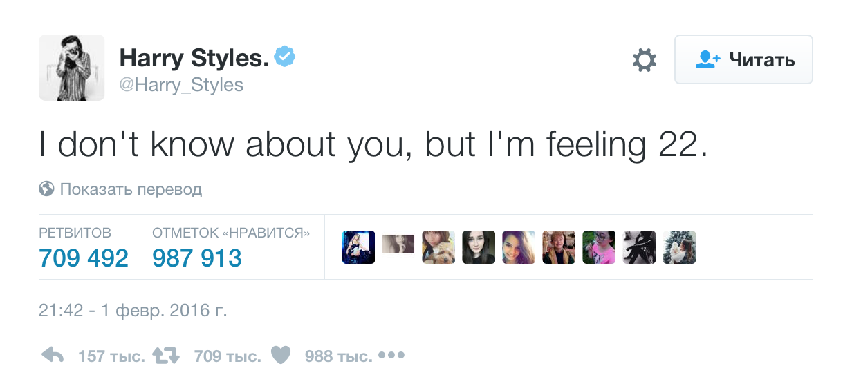 Twitter назвал самые обсуждаемые темы 2016 года - фото 5