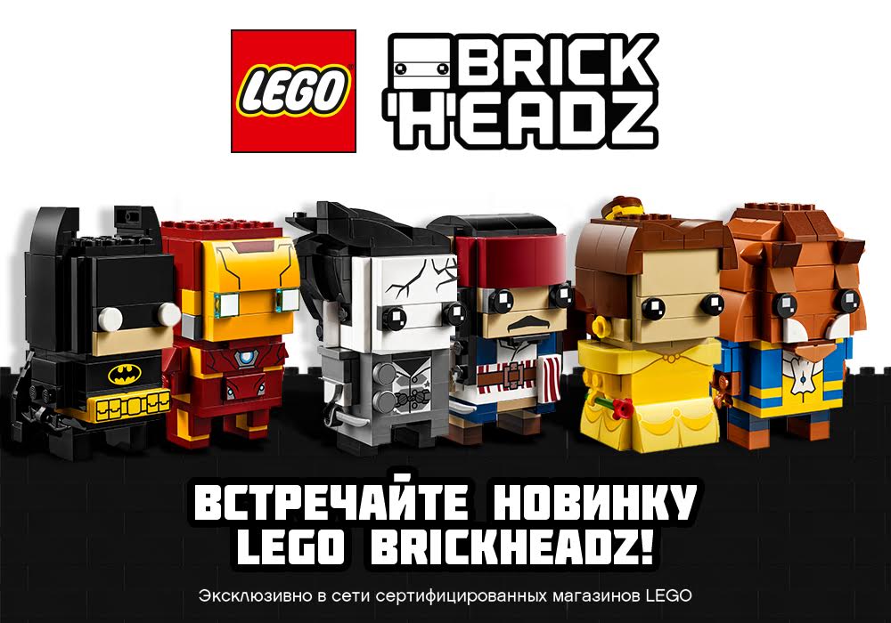 BrickHeadz: Кэп и Тони Старк, Бэтмен и Джокер станут квадратноголовыми - фото 1