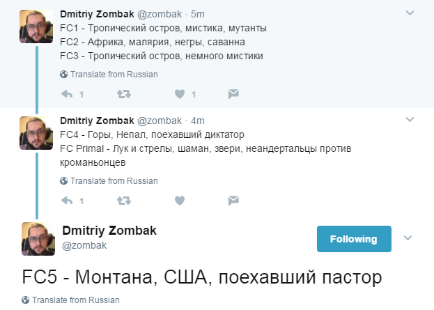 Как Интернет отреагировал на показ Far Cry 5 - фото 1