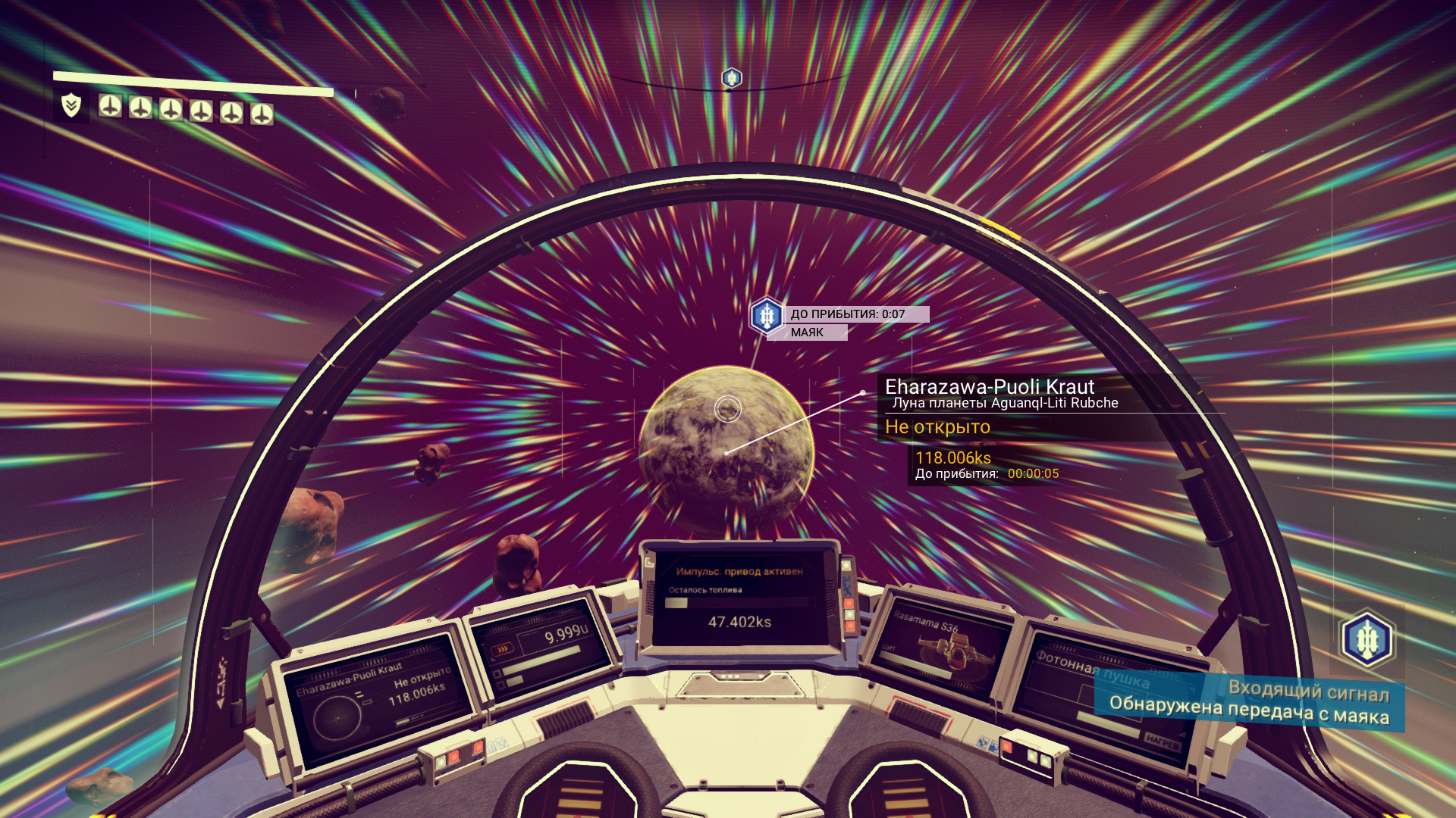 Один из наиболее часто задаваемых вопросов про No Manʼs Sky звучит примерно так: «А что, там реально все по ходу создается и планеты получаются разными?» Если коротко — да, алгоритмы, придуманные студией HelloGames, и правда работают. Благодаря сложным математическим формулам игра генерирует целые системы, поверхности планет, погодные условия и фауну, и все в рамках общей для игроков вселенной. Мы описали и запечатлели свои стартовые планеты (в начале прохождения вы оказываетесь в случайной точке галактики), чтобы вы сами могли оценить разнообразие No Manʼs Sky.