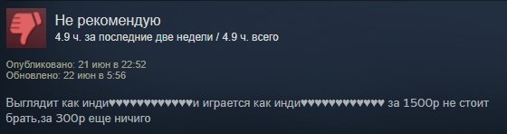 Первые отзывы игроков и релизный трейлер хоррор-шутера Get Even - фото 7