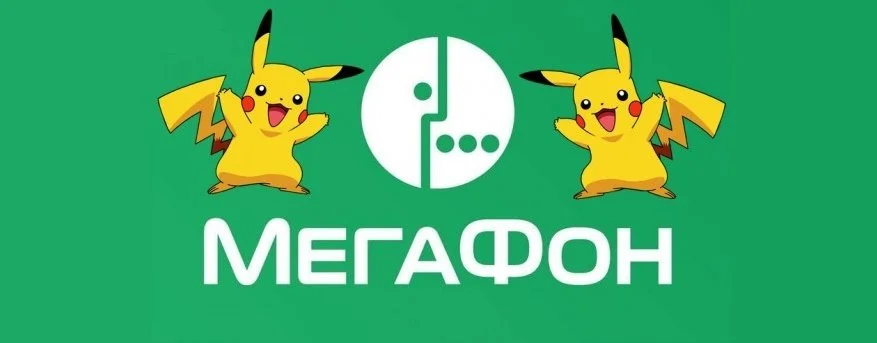 Pokemon Go в России - фото 3