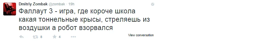 Как Рунет отреагировал на трейлер Fallout 4 - фото 17
