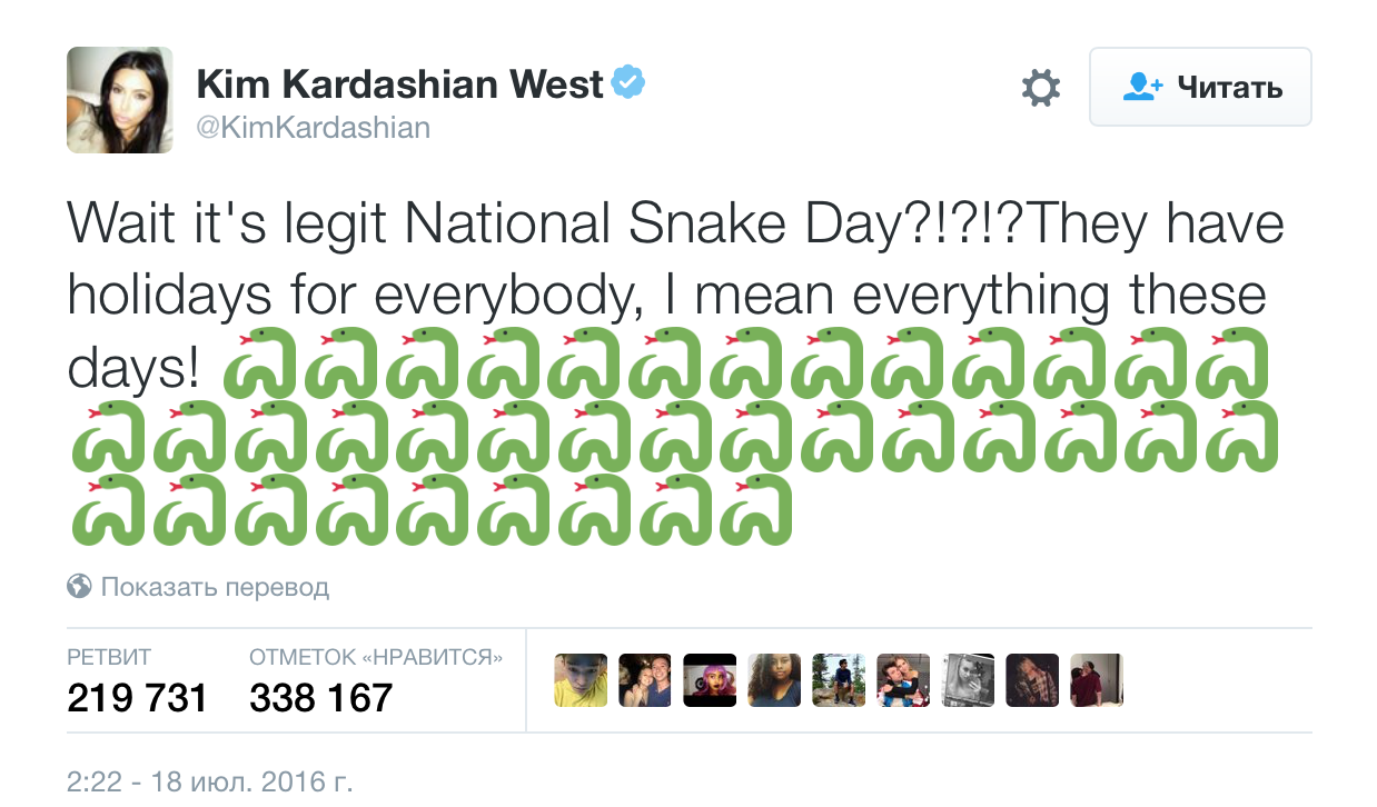 Twitter назвал самые обсуждаемые темы 2016 года - фото 3