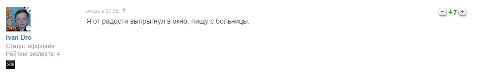 Как Рунет отреагировал на трейлер Fallout 4 - фото 25