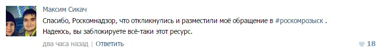 Как Рунет отреагировал на внесение Steam в список запрещенных сайтов - фото 1