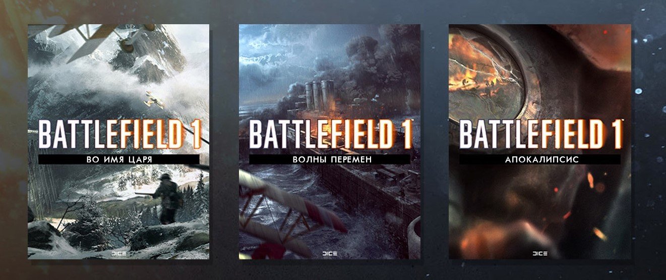 EA на выставке E3 2017: что ожидать от конференции Electronic Arts - изображение 1 EA на выставке E3 2017: что ожидать от конференции Electronic Arts - фото 1