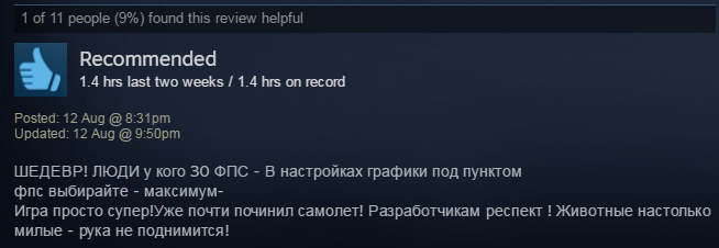 Пользователи Steam отговаривают покупать No Man's Sky - фото 2