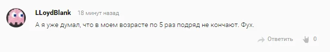 Как Рунет отреагировал на трейлер Warcraft - фото 19