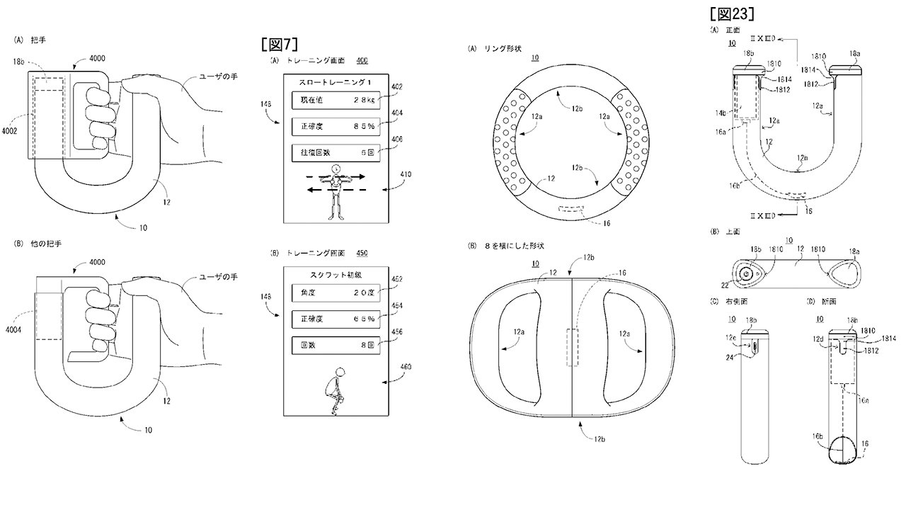 Nintendo запатентовала новый необычный контроллер - фото 2