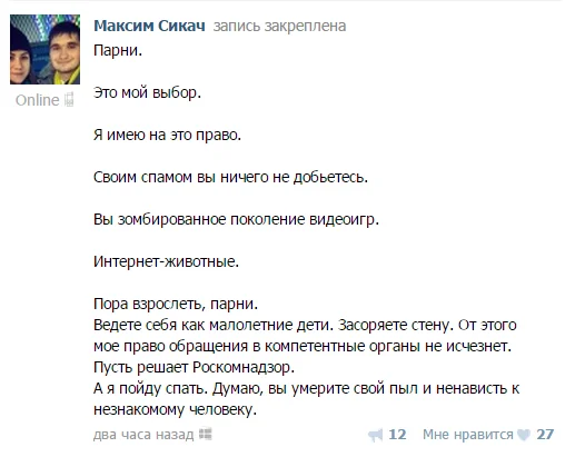 Как Рунет отреагировал на внесение Steam в список запрещенных сайтов - фото 7