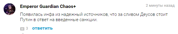 Заткнись, «Канобу»!  - фото 10