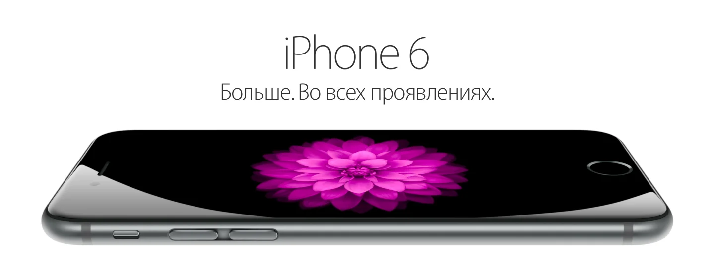 Техника Apple подорожала в России на 30-35% - фото 1
