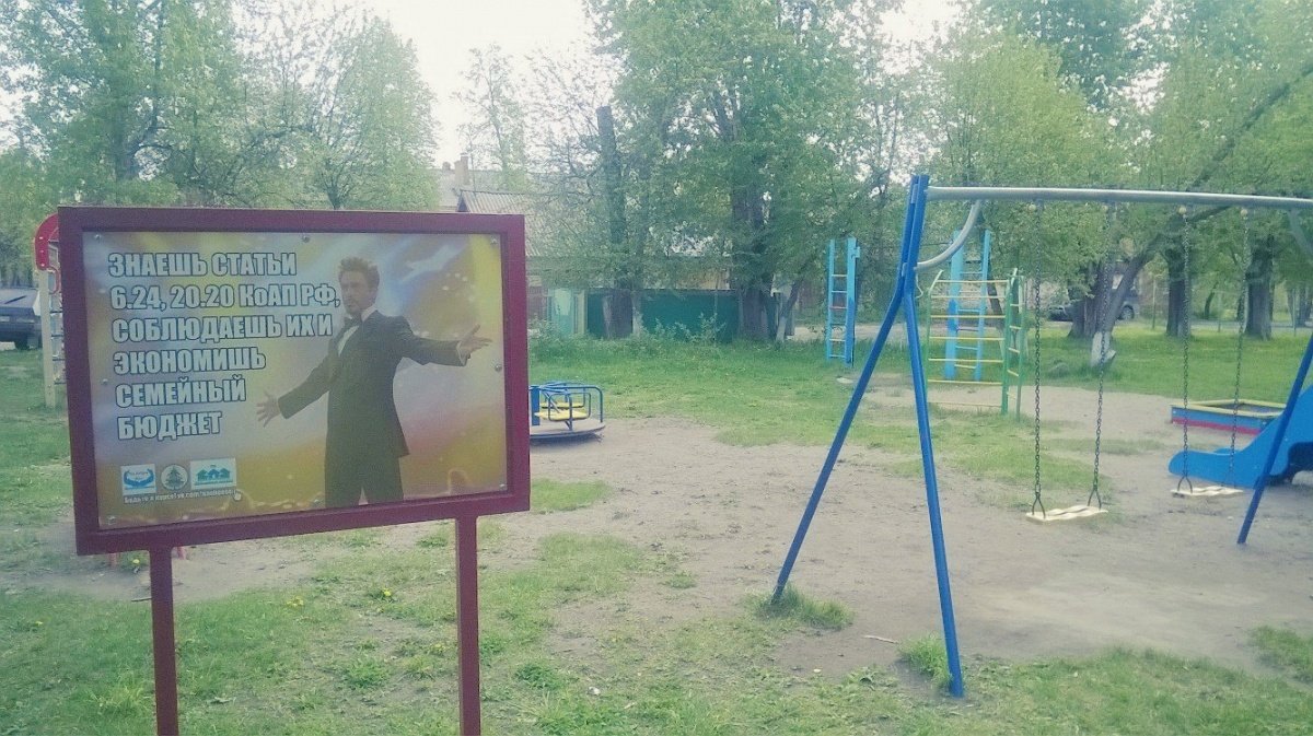 Мусор VS мемы: новосибирец борется с мусором картинками из Интернета - изображение 2 Мусор VS мемы: новосибирец борется с мусором картинками из Интернета - фото 2