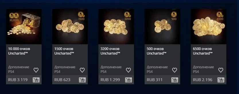 Sony предлагает вкладывать деньги в золото... для Uncharted 4 - фото 1