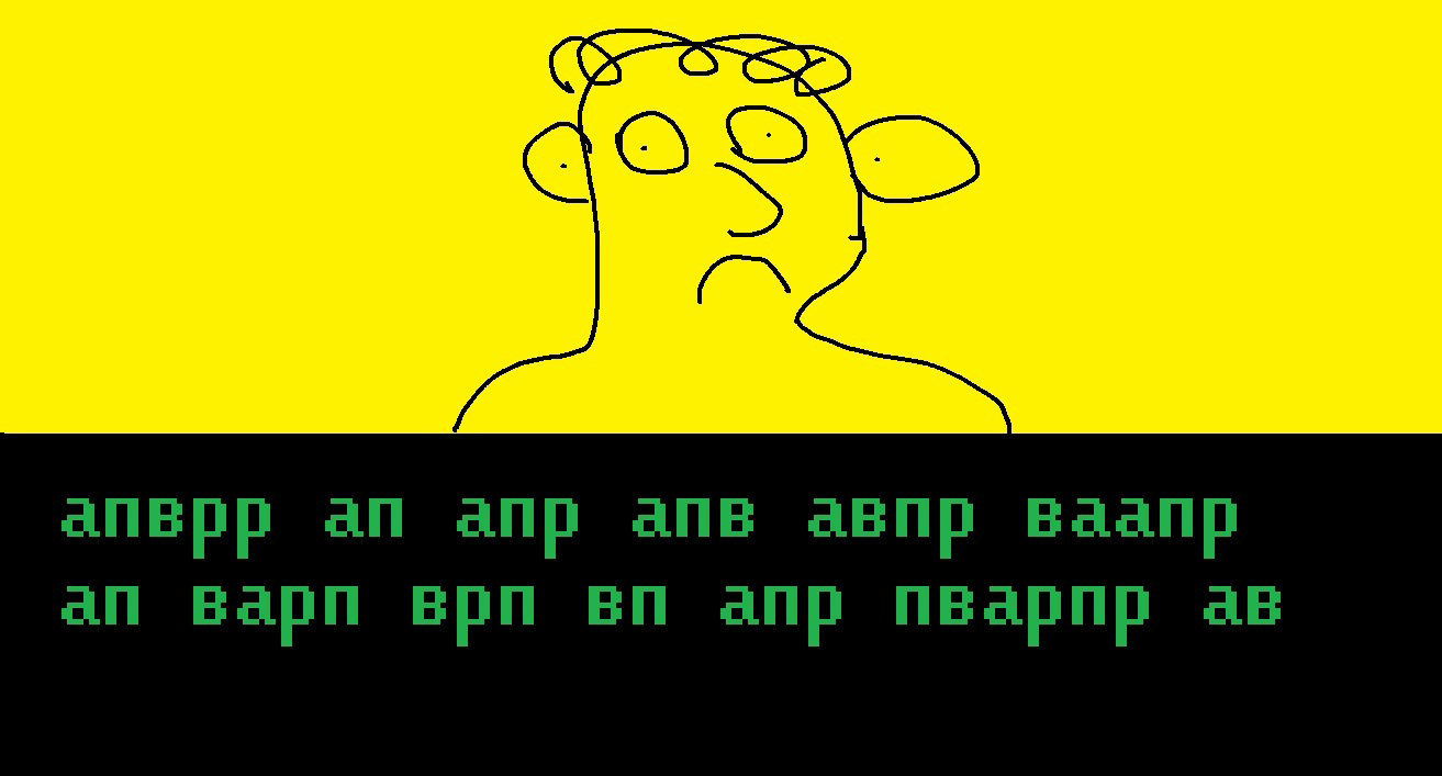 Спойлеры: оригинальные концепт-арты «Подземного человека» завораживают - фото 1
