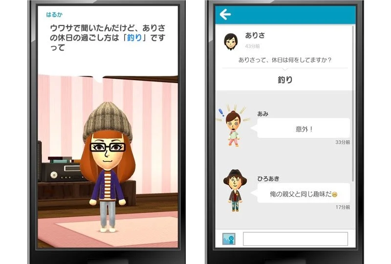 Miitomo — первая игра Nintendo для смартфонов — выйдет весной - фото 3