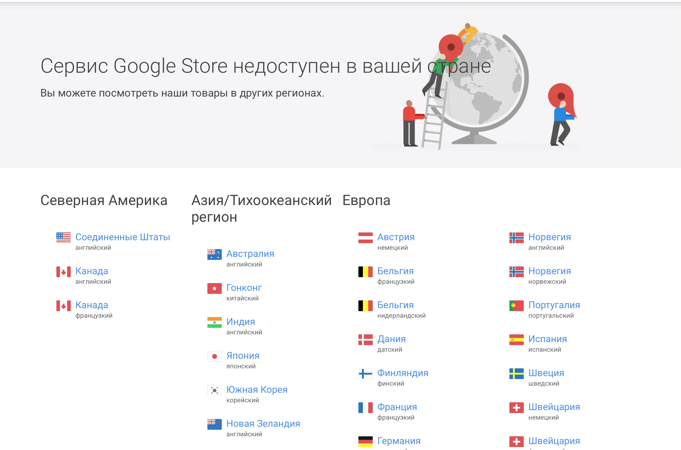 Заказать смартфоны и аксессуары Google в России стало проще  - фото 3