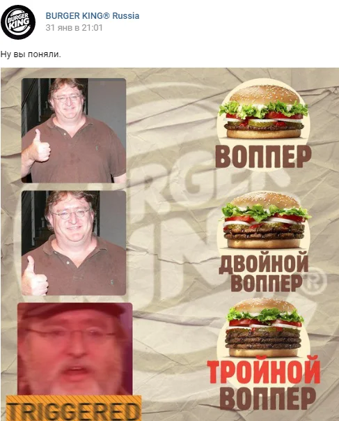 Мем с Антоном Логвиновым стал рекламой Burger King - фото 3