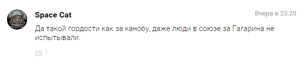 Заткнись, «Канобу»!  - фото 20