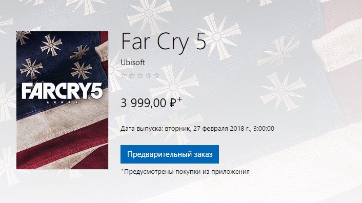 Скачать Far Cry 5 можно уже сейчас - изображение 1 Скачать Far Cry 5 можно уже сейчас - фото 1