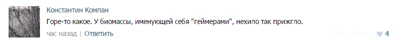 Как Рунет отреагировал на внесение Steam в список запрещенных сайтов - фото 11