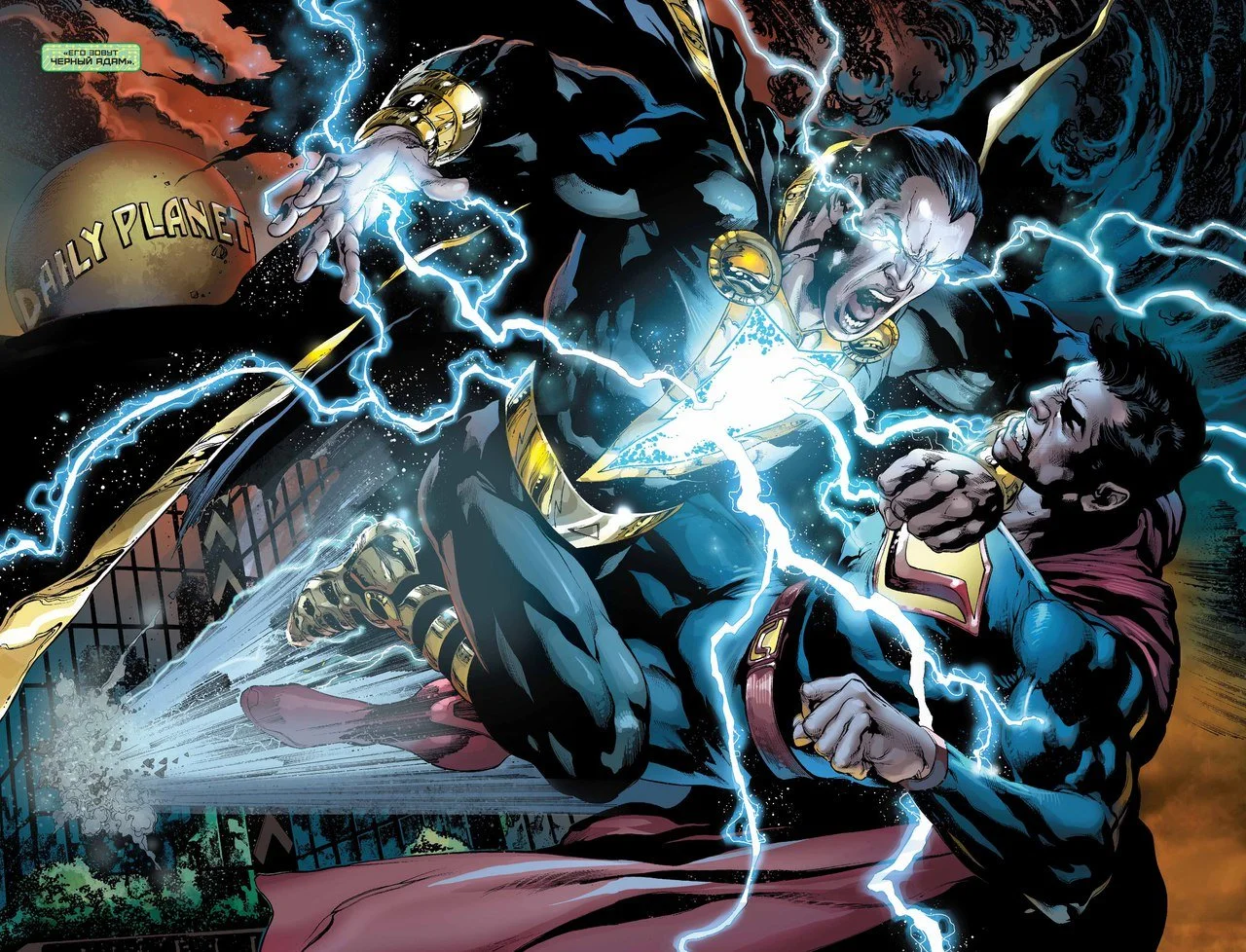 Суперзлодеи заменят Лигу справедливости и спасут мир - фото 3