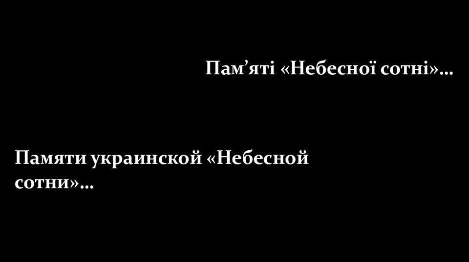 Автор «Сталкера» о России: «Я гражданин Украины, а с РФ у нас война» - фото 9