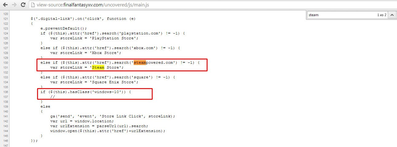 Создатели Final Fantasy XV готовят релиз на PC? - фото 2