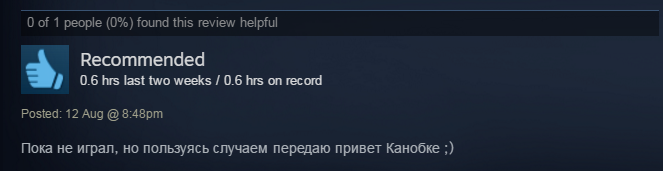 Пользователи Steam отговаривают покупать No Man's Sky - фото 3