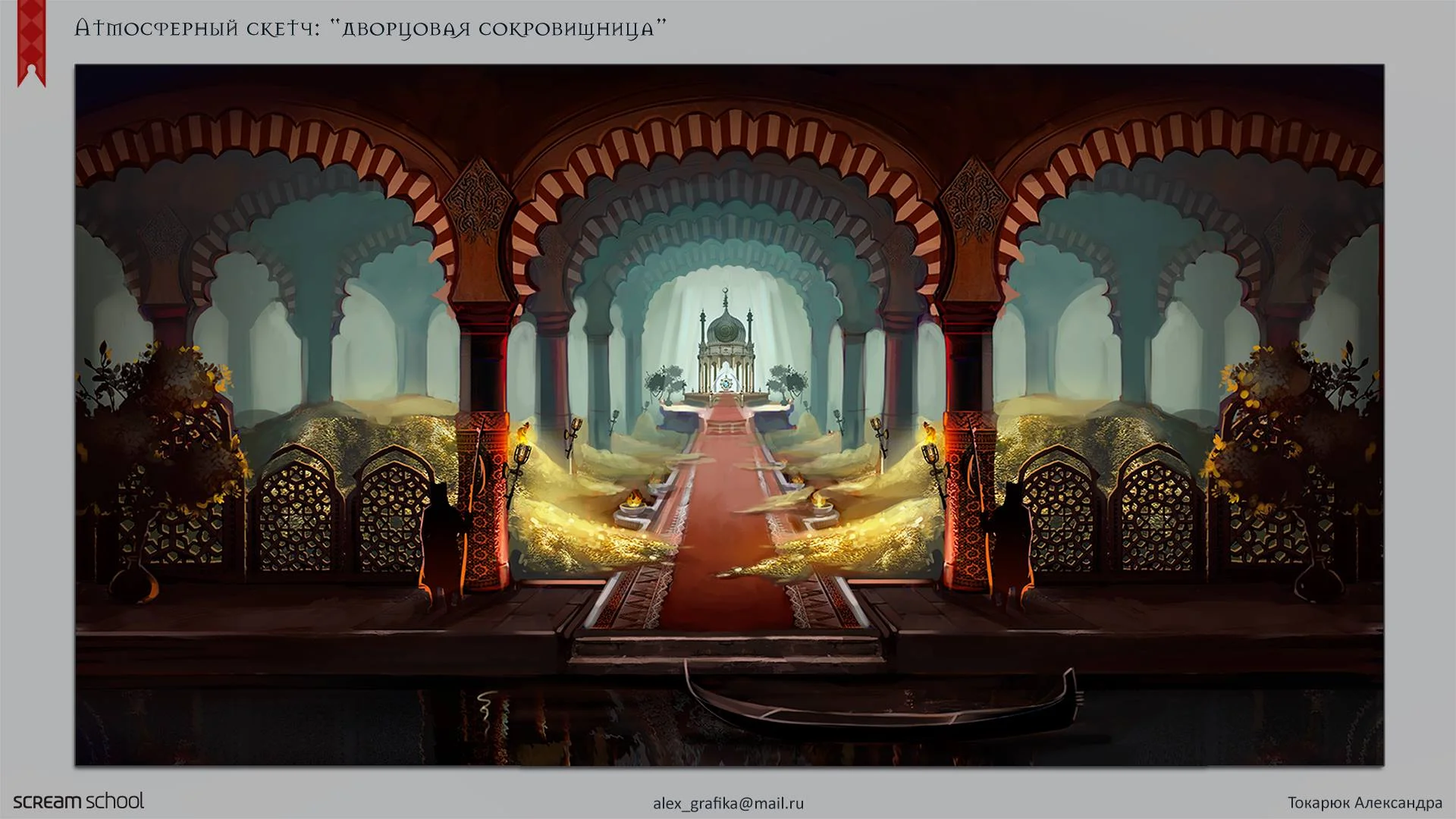Потрясающий фанатский концепт DLC для «Ведьмак 3». CD Projekt, ау! - фото 11