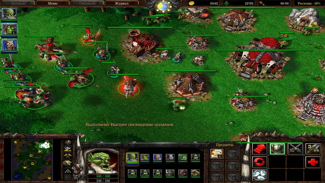 Патч для Warcraft III вышел, но всех проблем не решил - фото 1
