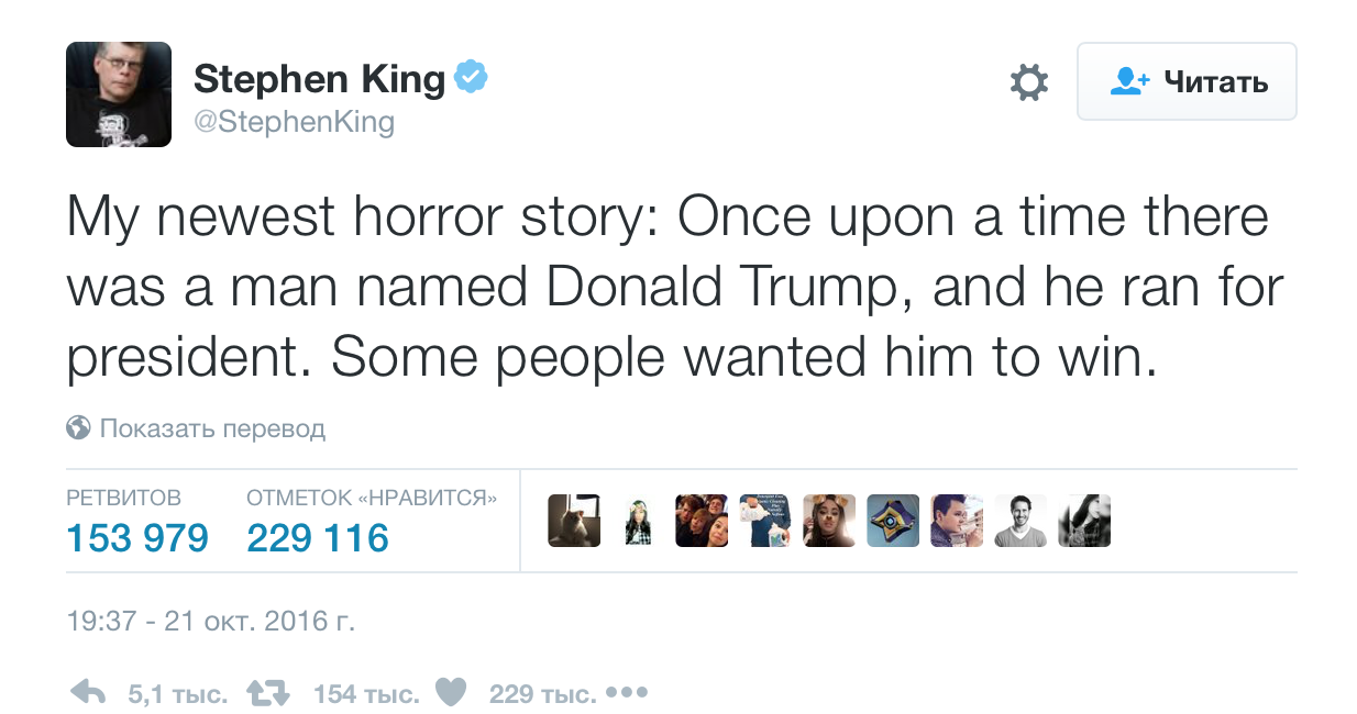 Twitter назвал самые обсуждаемые темы 2016 года - фото 9