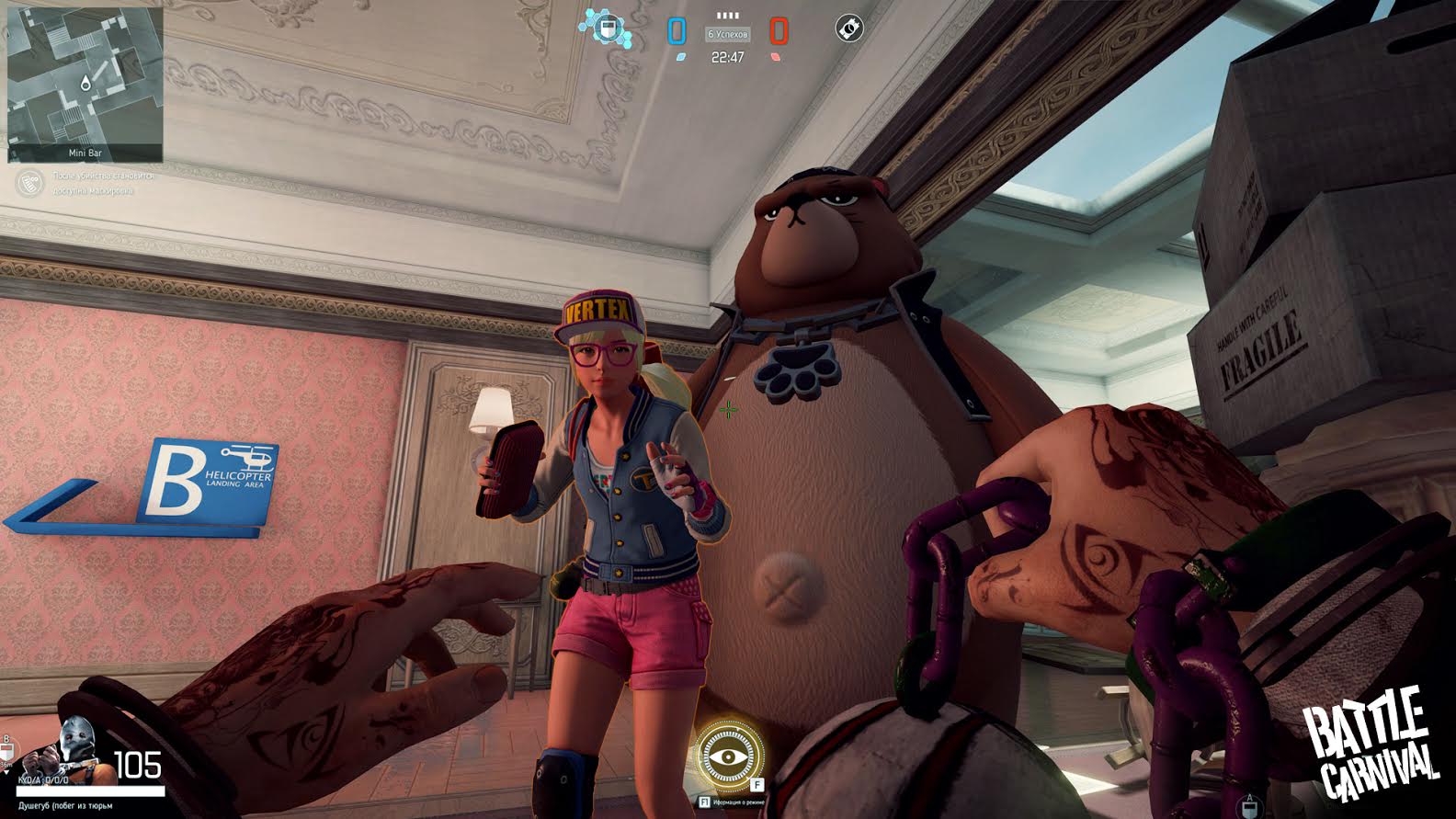 Стримерша Синди – одна из героинь Battle Carnival - фото 1