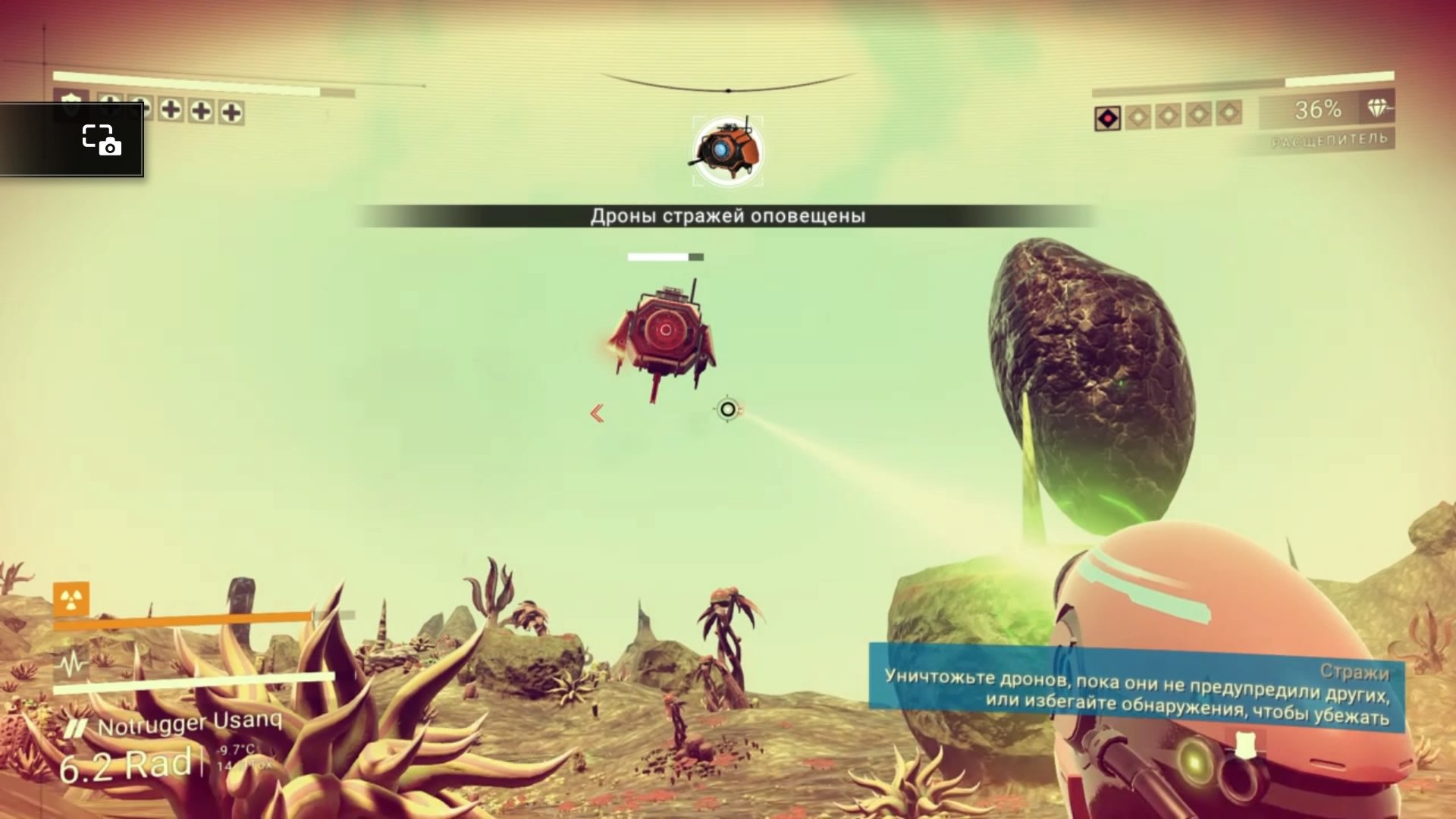 7 советов для начинающих исследователей No Man's Sky - фото 4