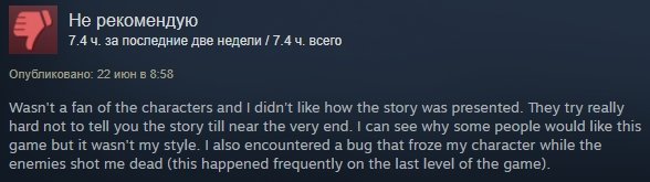 Первые отзывы игроков и релизный трейлер хоррор-шутера Get Even - фото 8