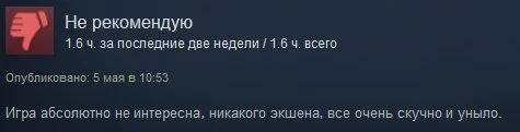 Игра года или полный провал? Первые отзывы пользователей Steam на Prey - фото 9