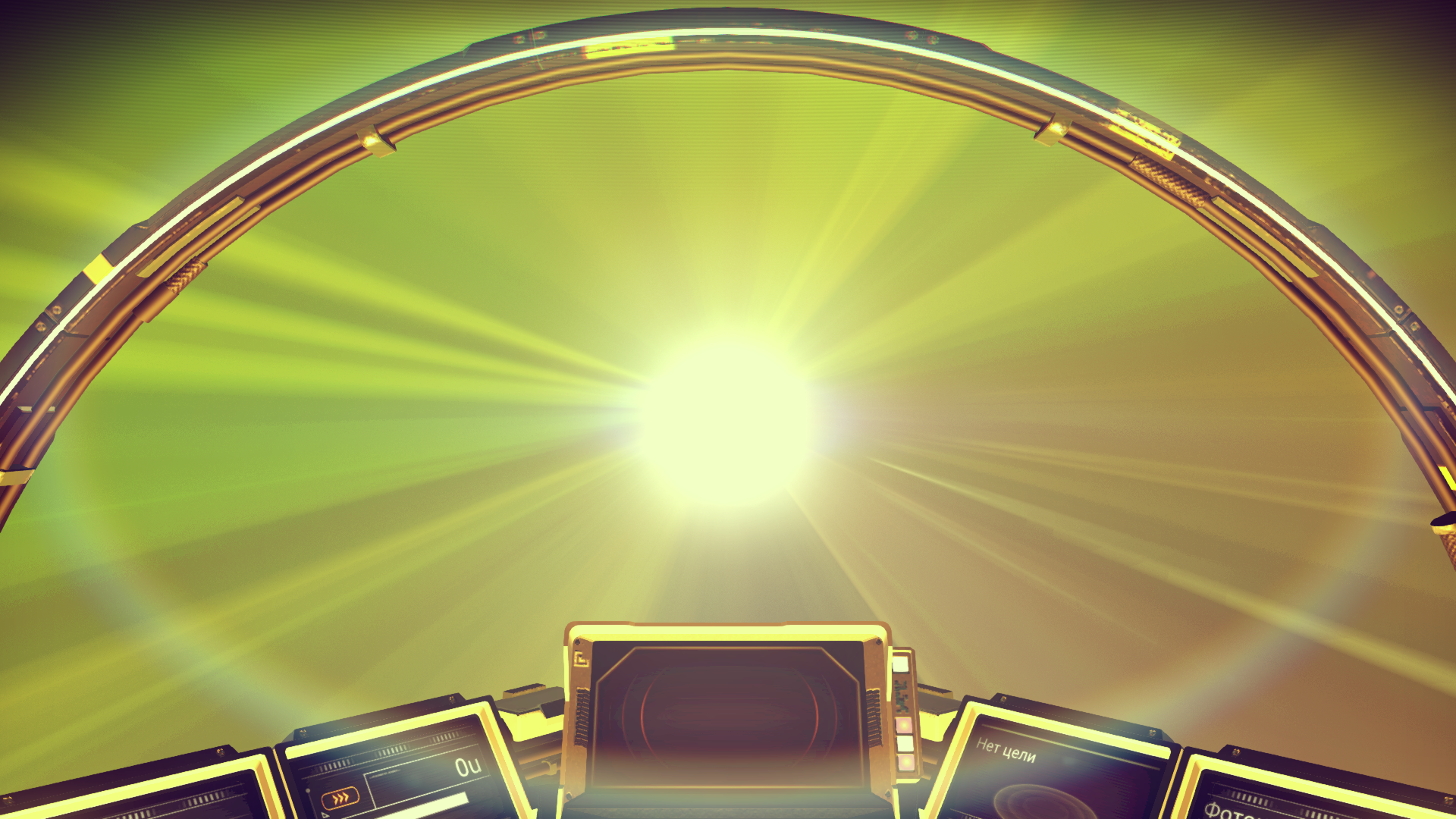 Где взять гипердвигатель и как торговать в No Man's Sky - изображение 8 Где взять гипердвигатель и как торговать в No Man's Sky - фото 8