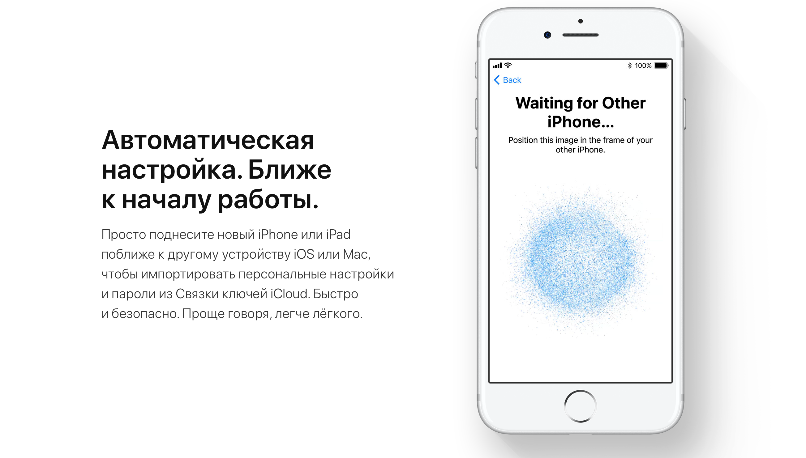 11 функций iOS 11, о которых Apple не рассказала на WWDC 17 - фото 2