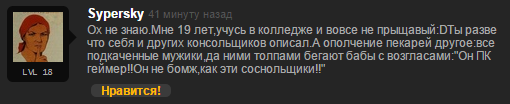 Как пользователи ПК отреагировали на перенос GTA 5 - фото 24