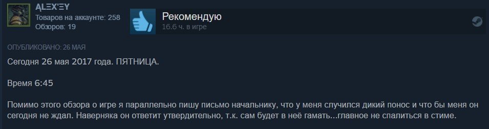 Friday the 13th пришлась игрокам по вкусу… но сервера не справляются - фото 2
