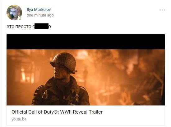 Деды воевали! Интернет реагирует на анонс Call of Duty: WWII - фото 4