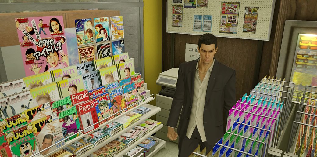 Рецензия на Yakuza 0 - фото 8