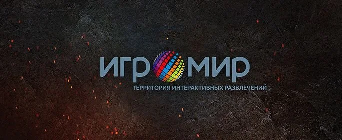 Даты проведения «ИгроМир»/Comic Con 2017 — начинаем шить костюмы - изображение 1 Даты проведения «ИгроМир»/Comic Con 2017 — начинаем шить костюмы - фото 1