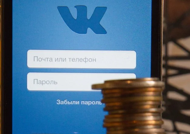 «ВКонтакте» требует запретить собирать данные пользователей для банков - фото 1