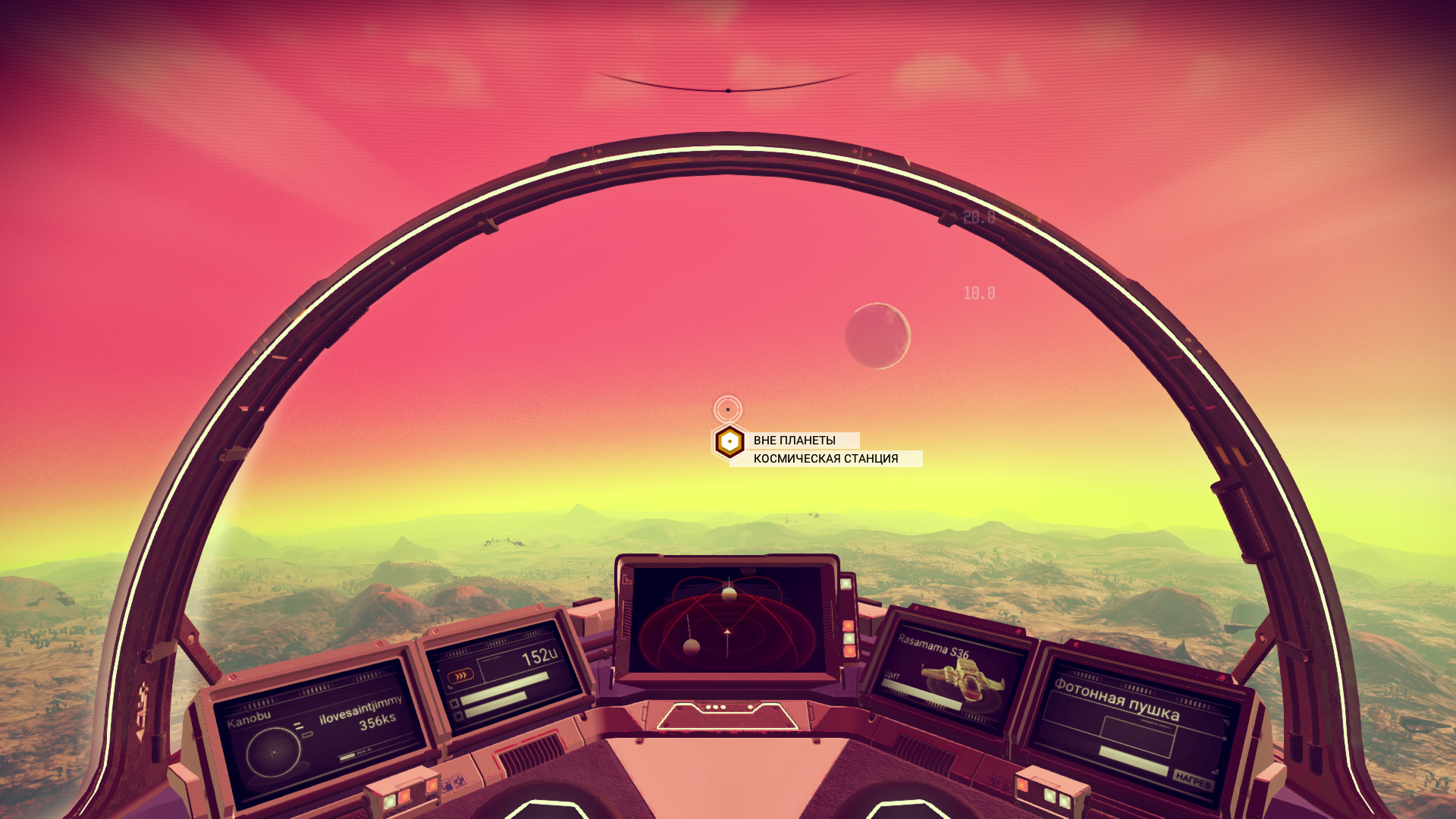 17 живописных скриншотов No Man's Sky - фото 5