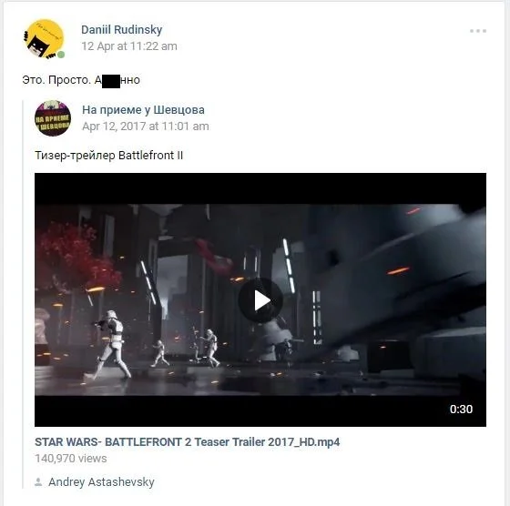 Потрясающе! Соцсети реагируют на громкий анонс Star Wars: Battlefront 2 - фото 6