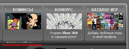 Я вот такой глюк заметил в сообществах: Видимо верстка сбивается. У меня Firefox 3.0.10, 1280x1024 разрешение экрана .... - Изображение 3 Я вот такой глюк заметил в сообществах: Видимо верстка сбивается. У меня Firefox 3.0.10, 1280x1024 разрешение экрана .... - Изображение 3